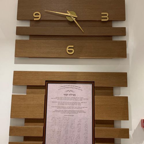 בית הכנסת ׳רננים׳ חלק ב (24)