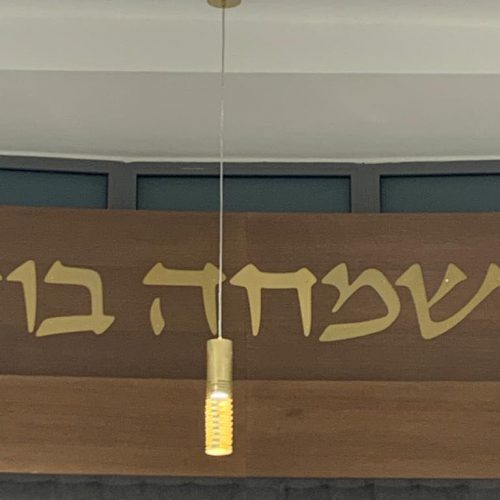 בית הכנסת ׳רננים׳ חלק ב (8)