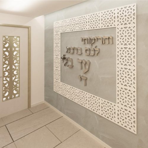 מקוה סלע- נתניה (7)