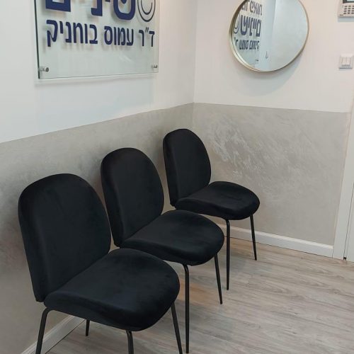 מרפאת שיניים    דר' עמוס בוחניק   ירושלים